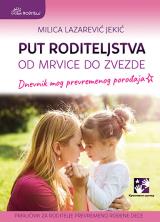 Put roditeljstva: Od mrvice do zvezde Dnevnik mog prevremenog porođaja